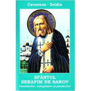 Sfantul Serafim de Sarov. Tamaduitor, Mangaietor si Povatuitor - Cavarnos-Zeldin
