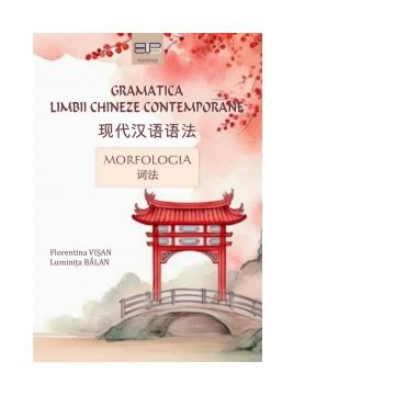 Gramatica limbii chineze contemporane