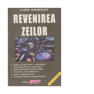 Revenirea Zeilor